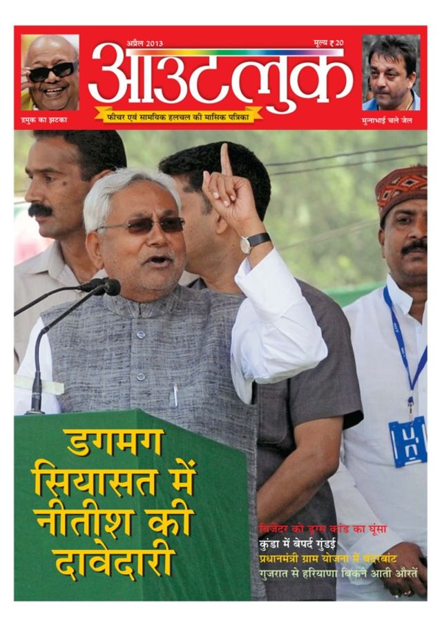 Gå ubegrenset med Magzter GOLD